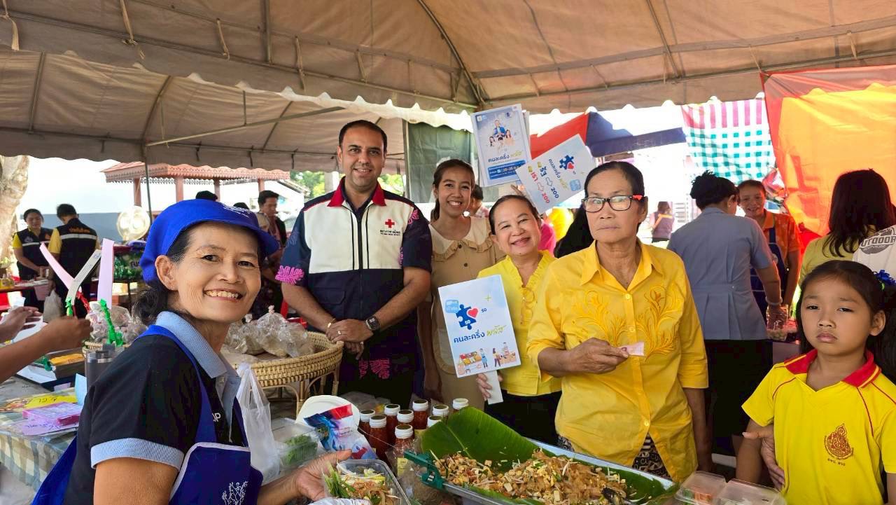 สพอ.หนองแค ร่วมโครงการหน่วยบำบัดทุกข์ บำรุงสุข สร้างรอยยิ้มให้กับประชาชน (อำเภอยิ้ม...เคลื่อนที่) ประจำเดือนตุลาคม 2568