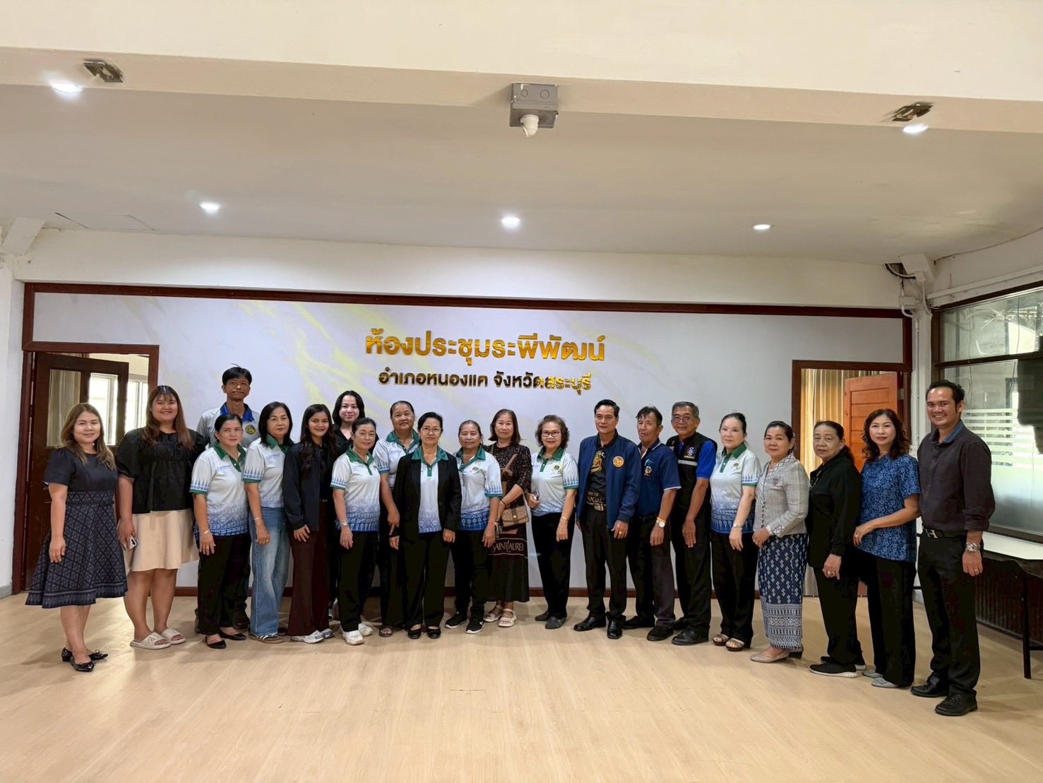 สพอ.หนองแค จัดประชุมเชิงปฏิบัติการส่งเสริมการบูรณาการกลไกการขับเคลื่อนการขจัดความยากจน