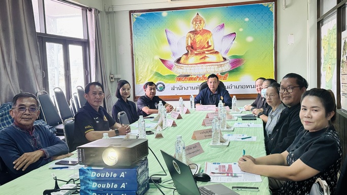 พช.หนองแค จัดประชุมคณะอนุกรรมการกลั่นกรองและติดตามการดำเนินงานกองทุนพัฒนาบทบาทสตรีระดับอำเภอ (อกส.อ.) ครั้งที่ 4/2569