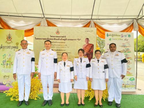 สพอ.หนองแค เข้าร่วมโครงการพระราชดำริ ในพระบาทสมเด็จพระวชิรเกล้าเจ้าอยู่หัว ธรรมนาวา “วัง”